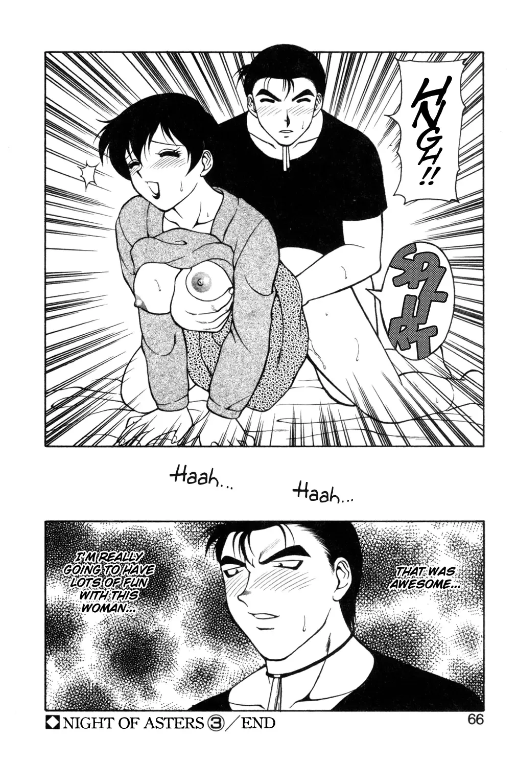 [Ogami Wolf] Shion no Yoru Aizouban | Night of Asters Fhentai - Page 64