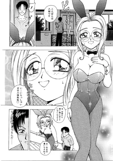 Saishoku Inbi Fhentai.net - Page 123