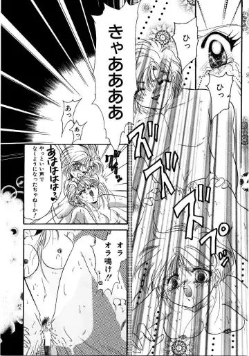 Saishoku Inbi Fhentai.net - Page 148