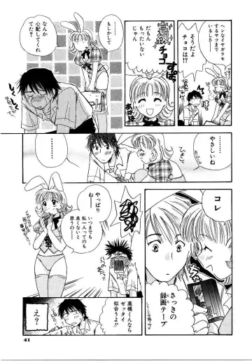 Saishoku Inbi Fhentai.net - Page 44