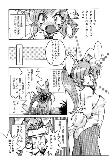 Saishoku Inbi Fhentai.net - Page 7