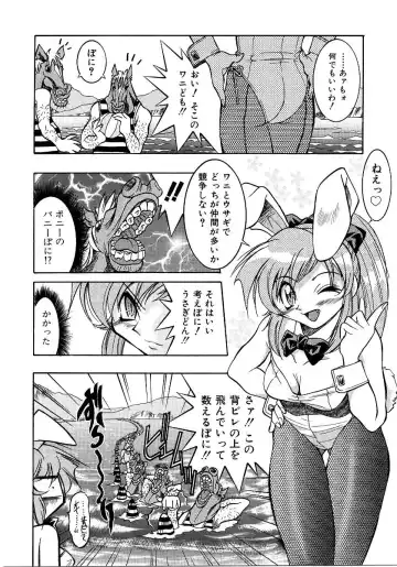 Saishoku Inbi Fhentai.net - Page 9