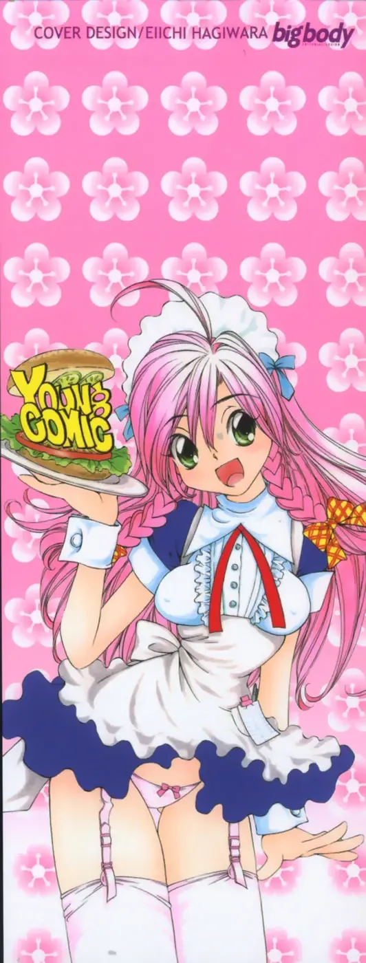 [Sano Takashi] Koisuru Hanahana - The flowers fall in love 2 Fhentai - Page 3