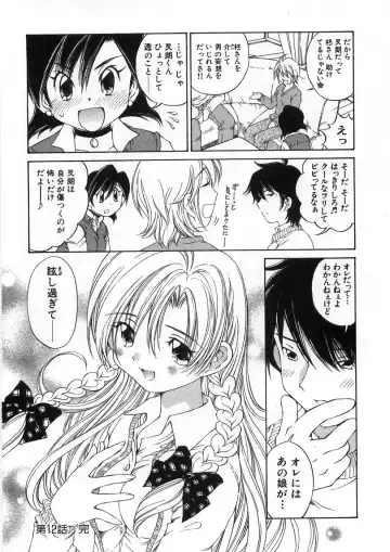 [Sano Takashi] Koisuru Hanahana - The flowers fall in love 2 Fhentai - Page 135