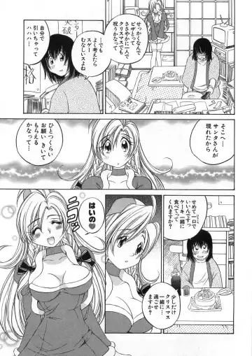[Sano Takashi] Koisuru Hanahana - The flowers fall in love 2 Fhentai - Page 140