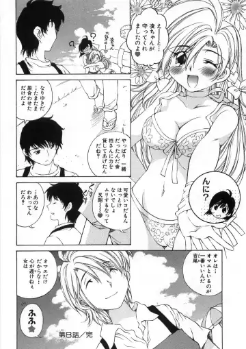 [Sano Takashi] Koisuru Hanahana - The flowers fall in love 2 Fhentai - Page 49