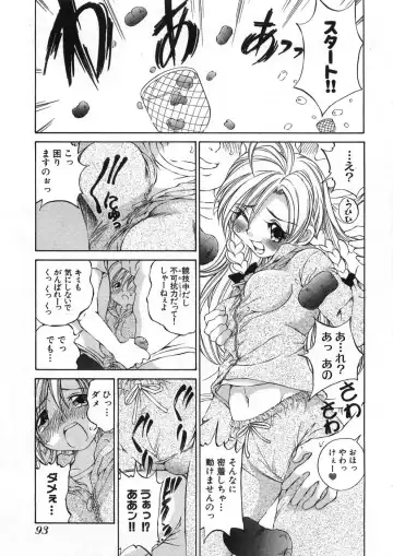 [Sano Takashi] Koisuru Hanahana - The flowers fall in love 2 Fhentai - Page 98