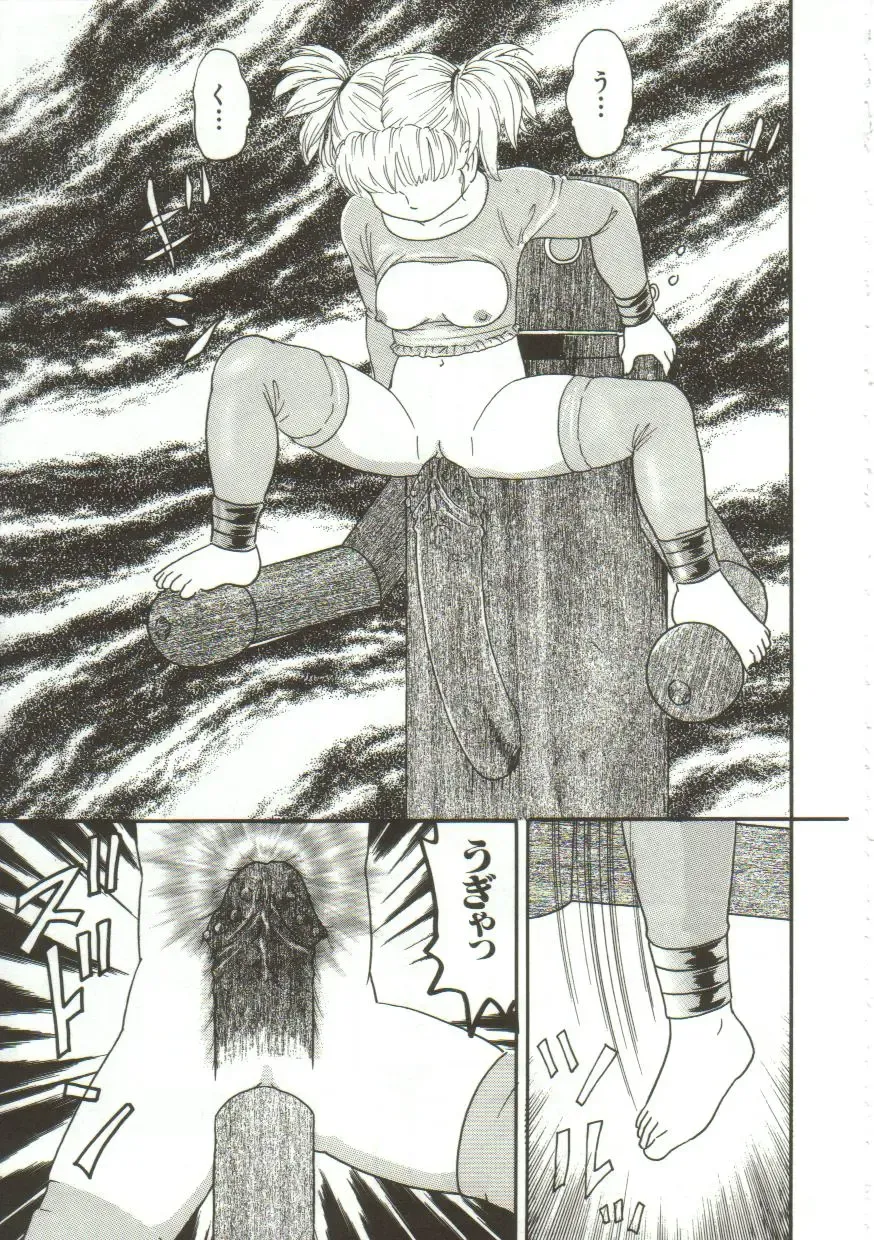 [Goblin] Gangu Fhentai - Page 114