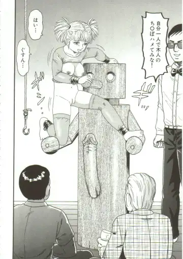 [Goblin] Gangu Fhentai - Page 113