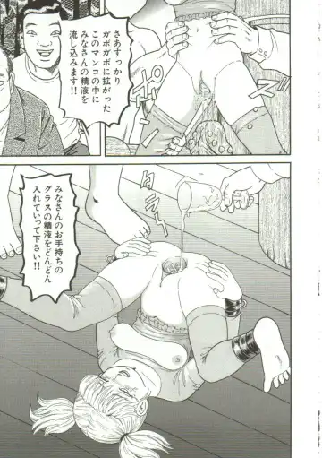 [Goblin] Gangu Fhentai - Page 116