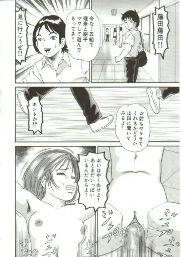 [Goblin] Gangu Fhentai - Page 125