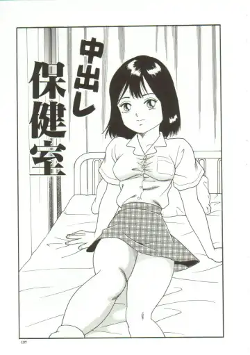 [Goblin] Gangu Fhentai - Page 136