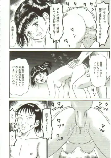 [Goblin] Gangu Fhentai - Page 165