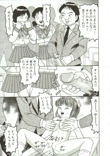 [Goblin] Gangu Fhentai - Page 74