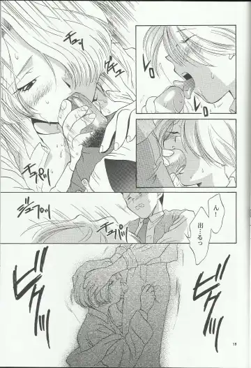 [Momoya Show-neko] Maria 2 Fhentai.net - Page 19