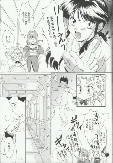 [Momoya Show-neko] Maria 2 Fhentai.net - Page 63