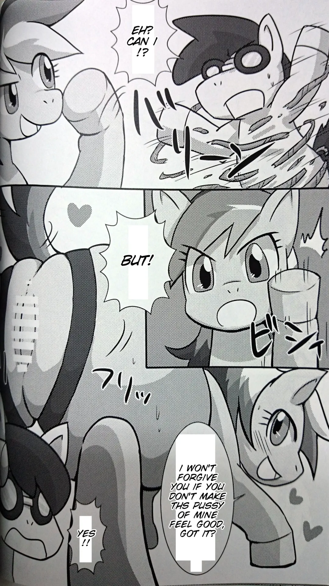 [Rairarai] Pony Peniban Bon Fhentai - Page 13
