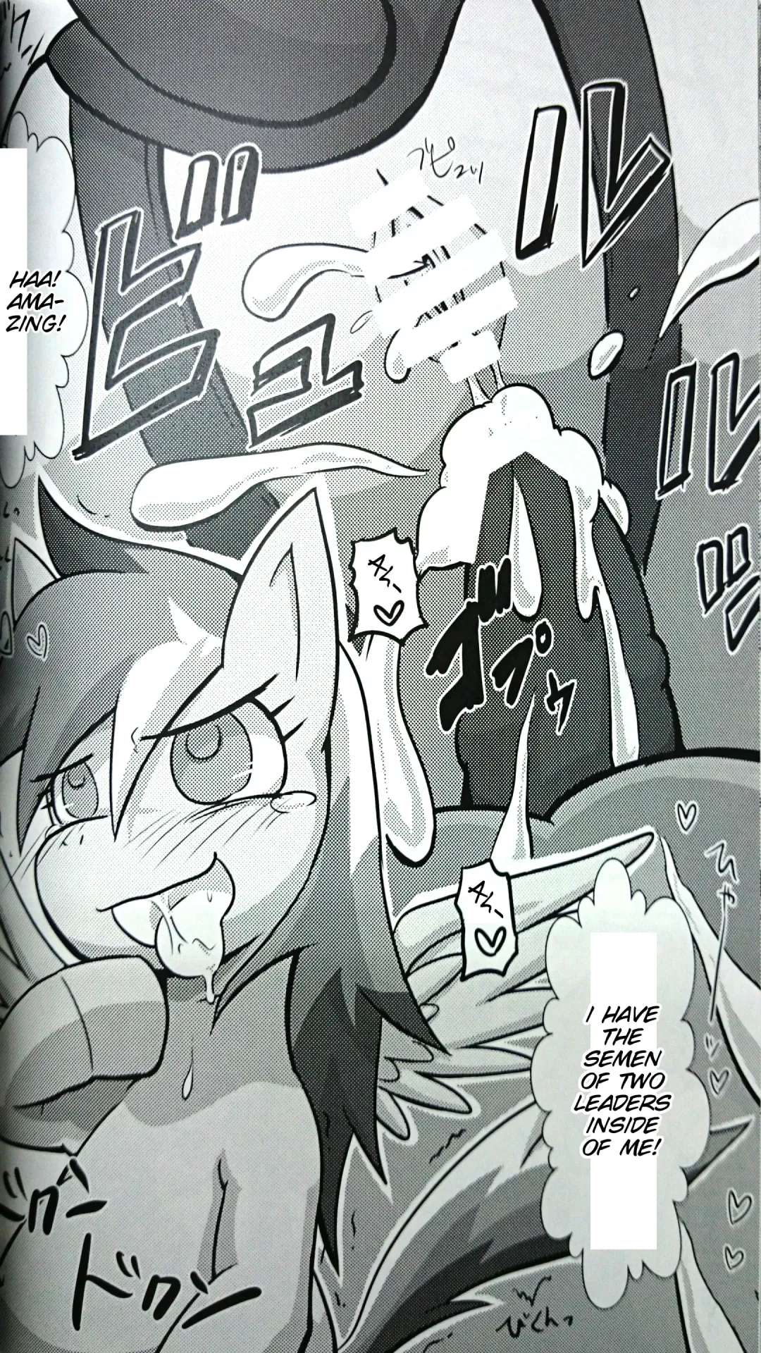 [Rairarai] Pony Peniban Bon Fhentai - Page 19