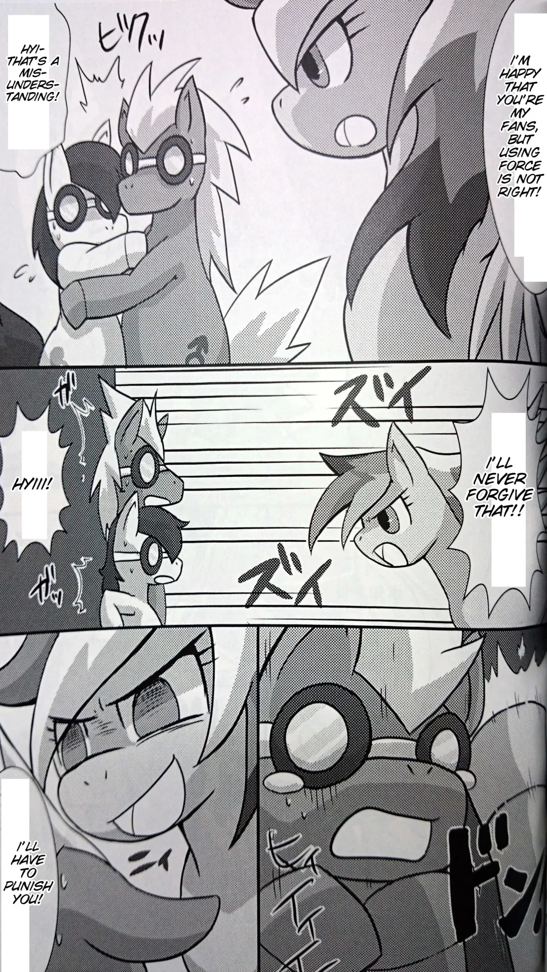 [Rairarai] Pony Peniban Bon Fhentai - Page 8