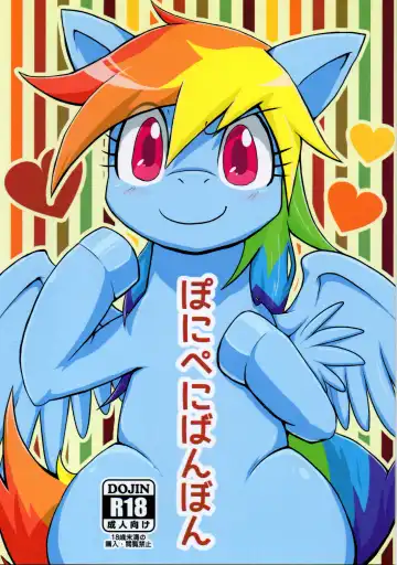 Read [Rairarai] Pony Peniban Bon - Fhentai