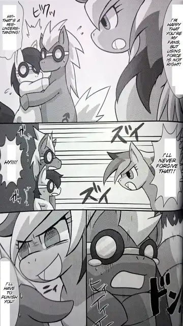 [Rairarai] Pony Peniban Bon Fhentai - Page 8