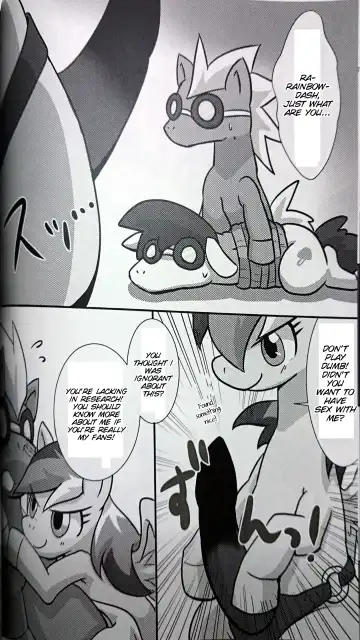 [Rairarai] Pony Peniban Bon Fhentai - Page 9