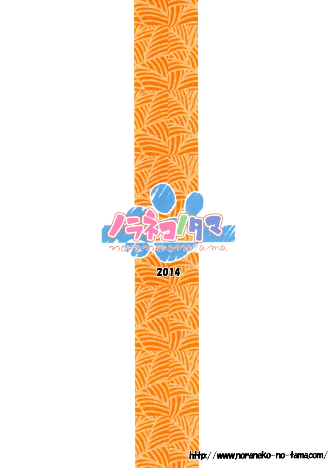 [Yukino Minato] Monokemono Nana-ya Fhentai - Page 26