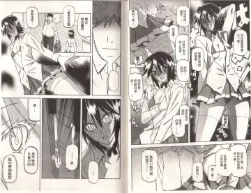 [Sanbun Kyoden] Maso Mess Fhentai - Page 100