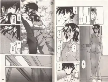 [Sanbun Kyoden] Maso Mess Fhentai - Page 107