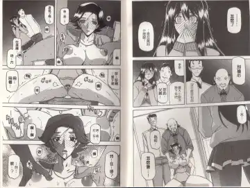 [Sanbun Kyoden] Maso Mess Fhentai - Page 11