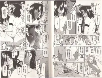 [Sanbun Kyoden] Maso Mess Fhentai - Page 127