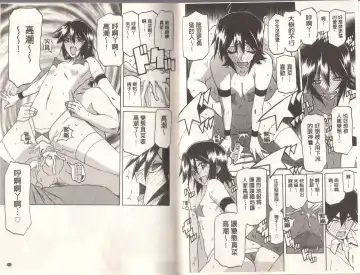 [Sanbun Kyoden] Maso Mess Fhentai - Page 130