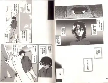 [Sanbun Kyoden] Maso Mess Fhentai - Page 131