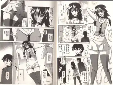 [Sanbun Kyoden] Maso Mess Fhentai - Page 132