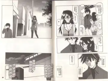 [Sanbun Kyoden] Maso Mess Fhentai - Page 134