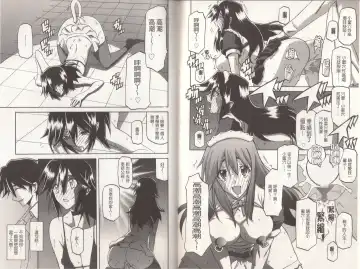 [Sanbun Kyoden] Maso Mess Fhentai - Page 141