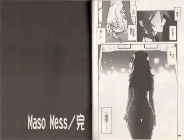 [Sanbun Kyoden] Maso Mess Fhentai - Page 142