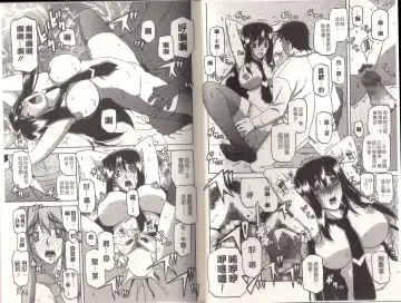 [Sanbun Kyoden] Maso Mess Fhentai - Page 25