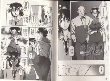 [Sanbun Kyoden] Maso Mess Fhentai - Page 37