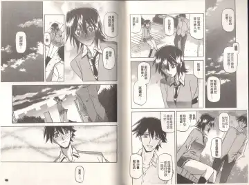 [Sanbun Kyoden] Maso Mess Fhentai - Page 40