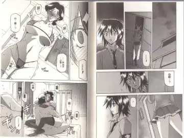 [Sanbun Kyoden] Maso Mess Fhentai - Page 41