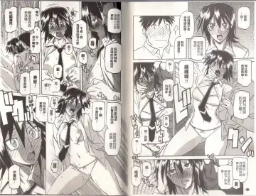 [Sanbun Kyoden] Maso Mess Fhentai - Page 46