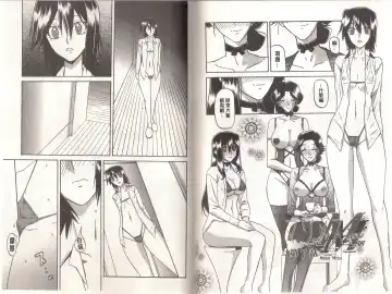 [Sanbun Kyoden] Maso Mess Fhentai - Page 54