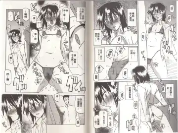 [Sanbun Kyoden] Maso Mess Fhentai - Page 55