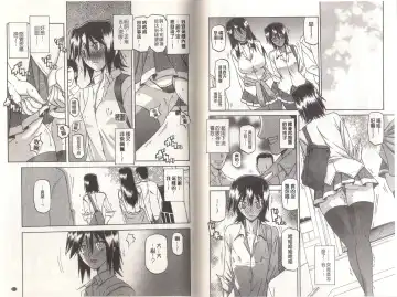 [Sanbun Kyoden] Maso Mess Fhentai - Page 57