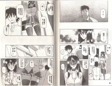 [Sanbun Kyoden] Maso Mess Fhentai - Page 58