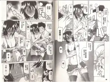 [Sanbun Kyoden] Maso Mess Fhentai - Page 59