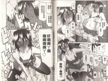 [Sanbun Kyoden] Maso Mess Fhentai - Page 60