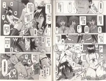 [Sanbun Kyoden] Maso Mess Fhentai - Page 67