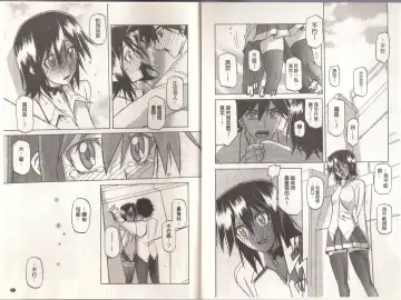 [Sanbun Kyoden] Maso Mess Fhentai - Page 72